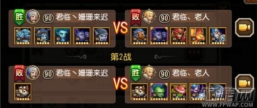 刀塔传奇竞技场主流阵容的克制法 (4)
