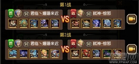 刀塔传奇竞技场主流阵容的克制法 (5)