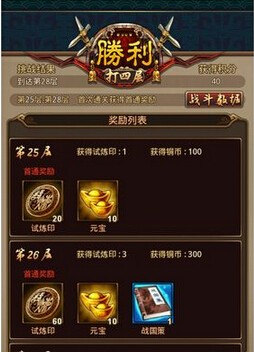 秦时明月2