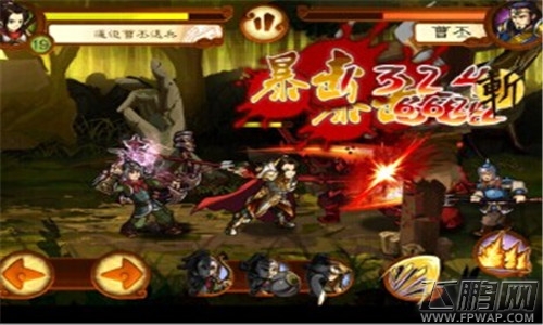 狂斩三国2意外之旅关卡通关攻略 (1)