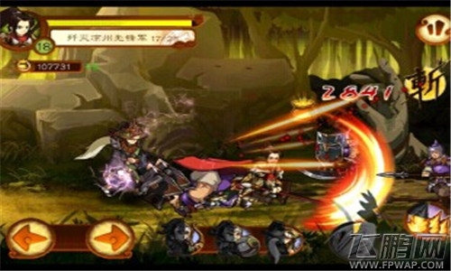 狂斩三国2绝处逢生关卡通关攻略 (1)