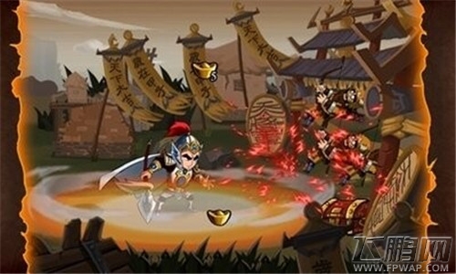 狂斩三国2美人难关关卡通关攻略 (1)