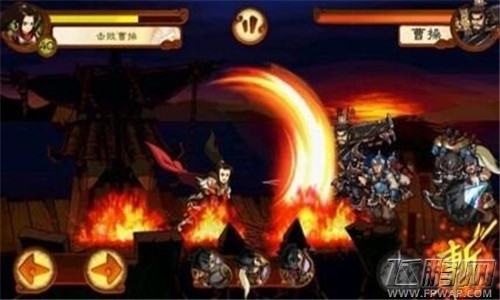 狂斩三国2龙争虎斗关卡通关攻略 (1)