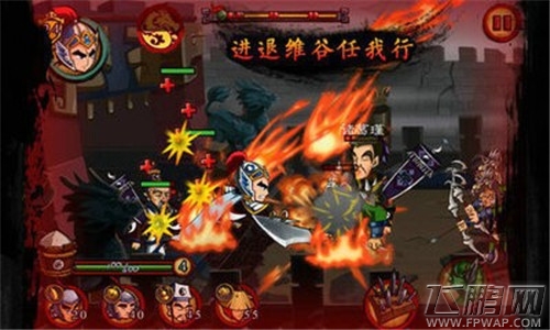 狂斩三国2江东才俊关卡通关攻略 (1)