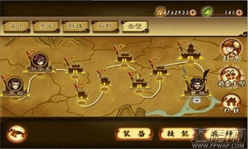 狂斩三国赵云排兵布阵 陷阵之志有死无生 (3)