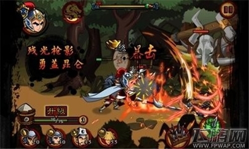 狂斩三国2大师兄教你快速通关小技巧 (1)