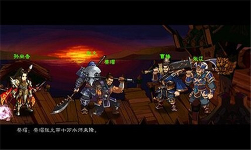 狂斩三国2绝杀冲阵 这么吊的技能你造吗 (1)