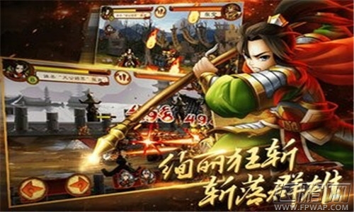 狂斩三国2装备附魔篇 让装备立马高大上 (2)
