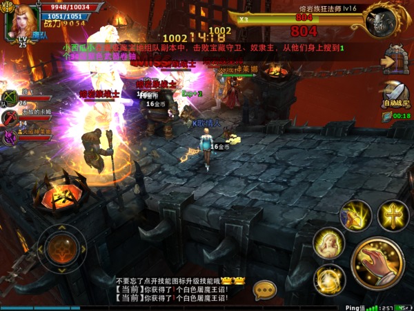 《暗黑黎明》14级门票副本巴托遗迹流程介绍 (7)
