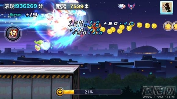 天天酷跑冰锋狼王裸跑 萝莉平民测试实力 (4)