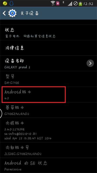 暗黑黎明关于闪退，掉线问题，解决办法1.0版 (2)