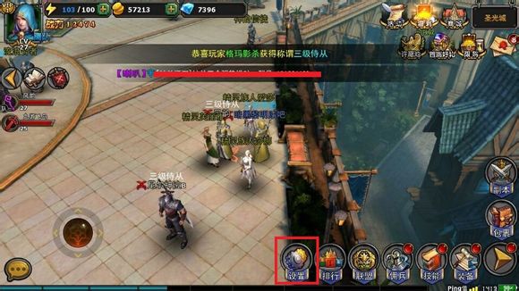 暗黑黎明关于闪退，掉线问题，解决办法1.0版 (4)