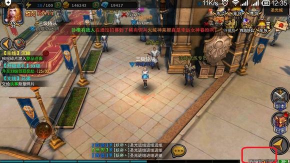 暗黑黎明关于闪退，掉线问题，解决办法1.0版 (5)