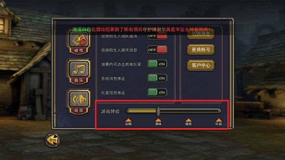 暗黑黎明关于闪退，掉线问题，解决办法1.0版 (6)