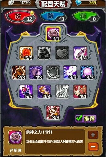 指尖刀塔