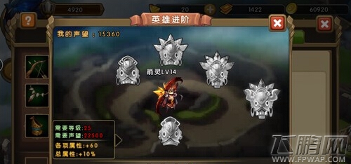 新部落守卫战非R玩家声望获取攻略 (1)