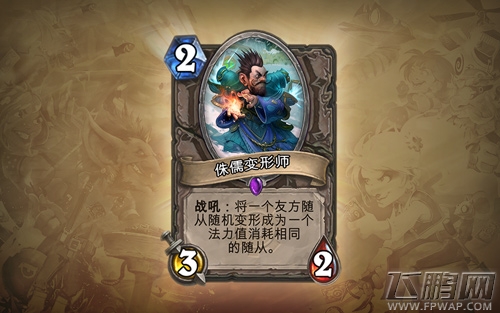 炉石传说地精大战侏儒：新地精新侏儒怎么样的惊喜 (3)