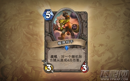 炉石传说地精大战侏儒：新地精新侏儒怎么样的惊喜 (4)