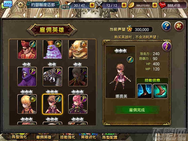 《龙之骑士团》女性角色大盘点 (5)