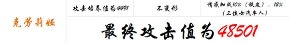 变形金刚崛起什么卡牌攻击高 最终攻击排行榜