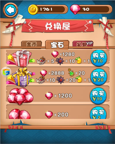 燃烧的蔬菜3道具屋在哪 商店点开怎么是兑换屋 (3)