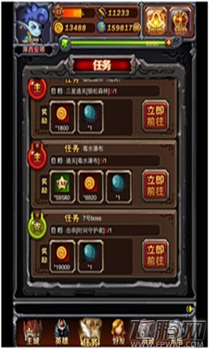 萌兽战歌新手攻略 赚钱攻略 (1)
