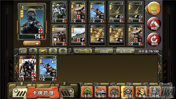 特种部队最快成型平民卡组 欧盟刺杀流 (10)
