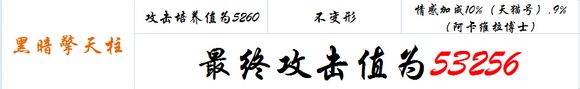 变形金刚崛起什么卡牌攻击高 最终攻击排行榜