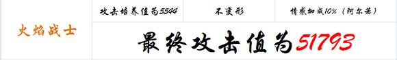 变形金刚崛起什么卡牌攻击高 最终攻击排行榜