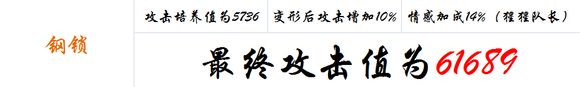 变形金刚崛起什么卡牌攻击高 最终攻击排行榜