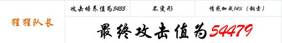 变形金刚崛起什么卡牌攻击高 最终攻击排行榜