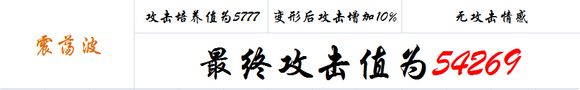变形金刚崛起什么卡牌攻击高 最终攻击排行榜