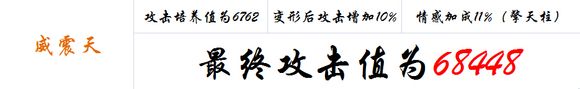 变形金刚崛起什么卡牌攻击高 最终攻击排行榜
