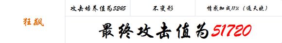 变形金刚崛起什么卡牌攻击高 最终攻击排行榜