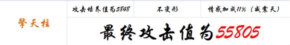 变形金刚崛起什么卡牌攻击高 最终攻击排行榜