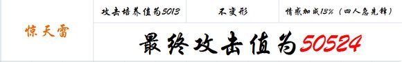 变形金刚崛起什么卡牌攻击高 最终攻击排行榜