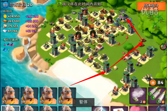 海岛奇兵11月19日恐怖博士岛攻略：恐怖阶段20