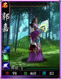 斗战神