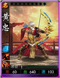 斗战神