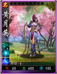 斗战神