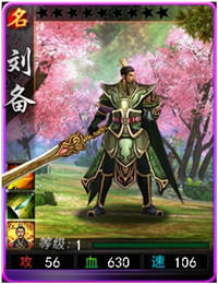 斗战神