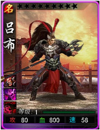 斗战神
