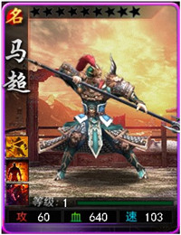 斗战神