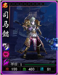 斗战神