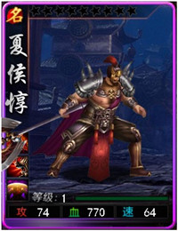 斗战神