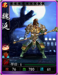 斗战神