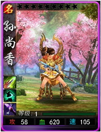 斗战神