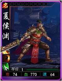 斗战神