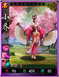 斗战神