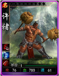 斗战神